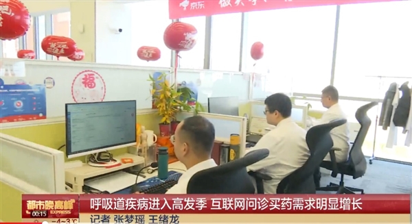 国家卫健委最新发文：鼓励使用“互联网+”诊疗优化儿科服务模式