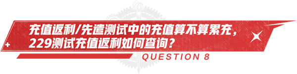 dnf手游策划问答第四期 最新优化分享(图8) dnf手游策划问答第四期 最新优化分享(图8)