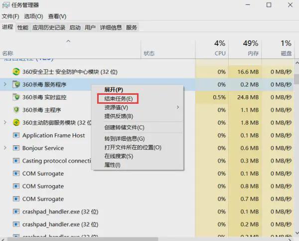 绝地求生进游戏黑屏、进游戏慢、闪退解决指南(图4)