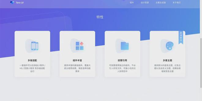 B端UX｜分享20个B端设计系统网站(图6)