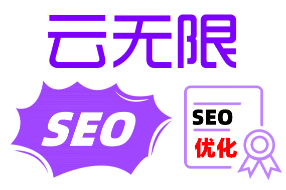 关键词优化排名seo(图2)